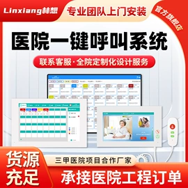 声讯系统;触控产品;金属建材