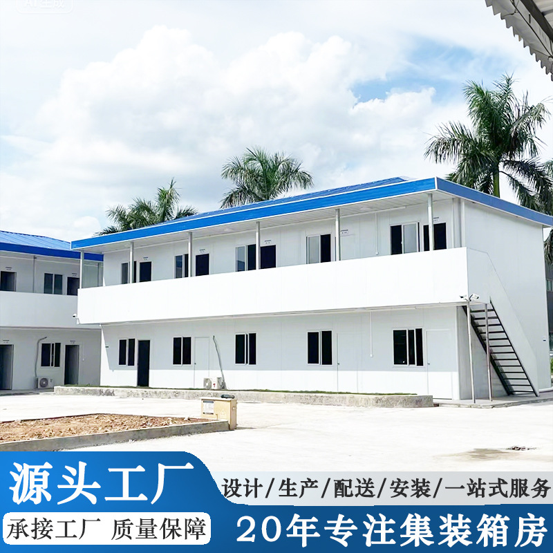 厂家批发集装箱房组装豪华活动板房 工地简约住房 工程彩钢活动房