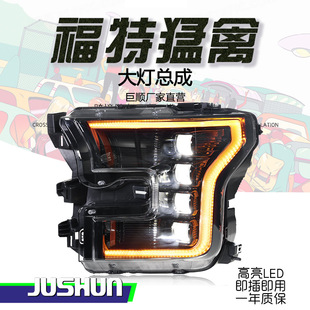 �m���15-20�������F150������ɸ��b��͸�RLED���П��D��͸�R