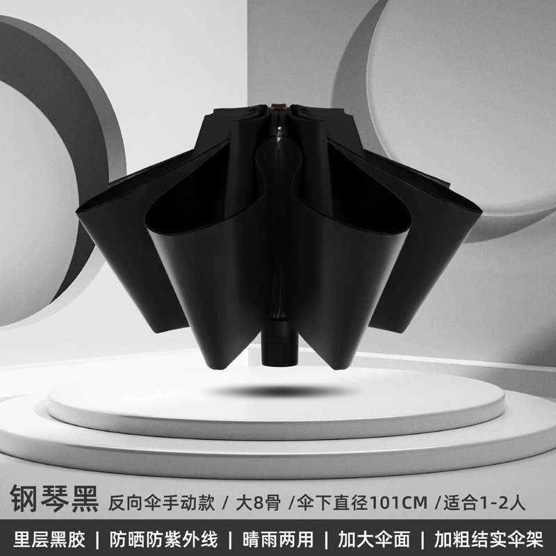 Automatic umbrella for men and women solar-powered, increased thickness, sun protection, UV protection, fully automatic