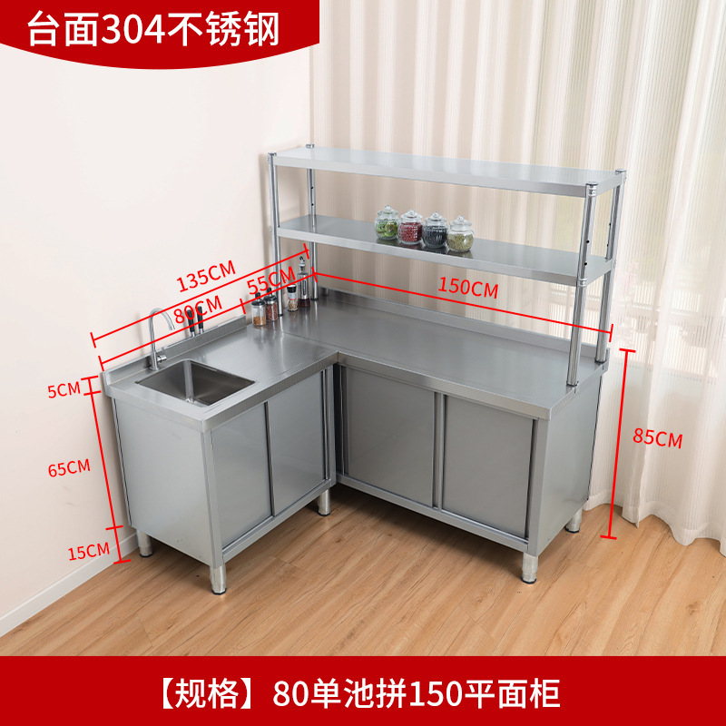 304 acero inoxidable piscina lavabo mesa de operación mesa de almacenamiento integral lavabo cocina gabinete doméstico comercial