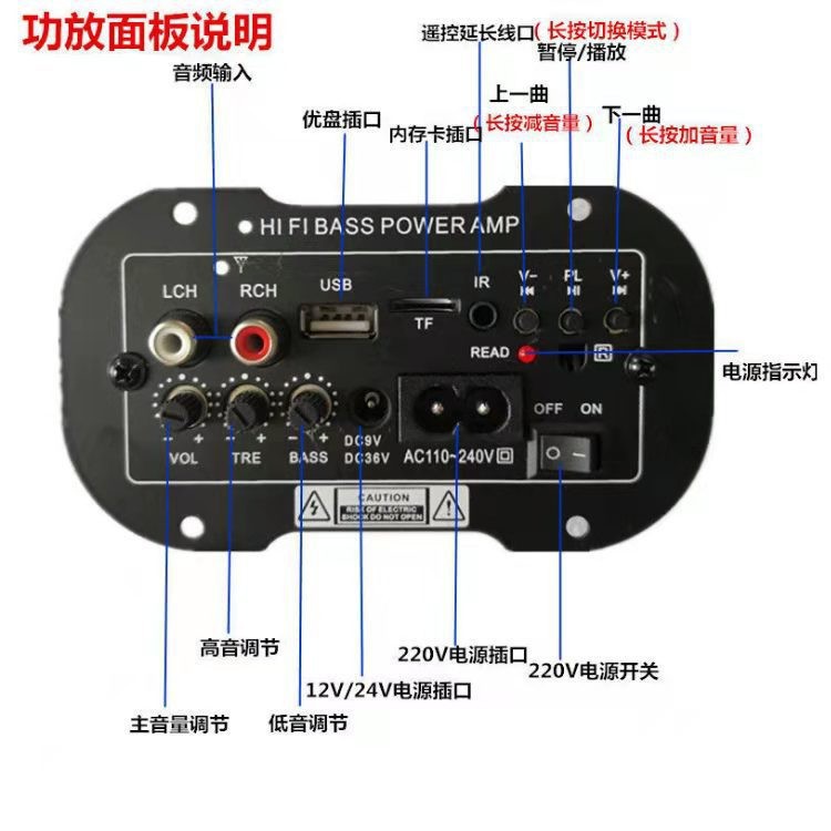 5inch Car Subwoofer Modified Motherboard Wireless Bluetooth Amplifier Board Audio Circuit Board Car Audio DIY Accessories