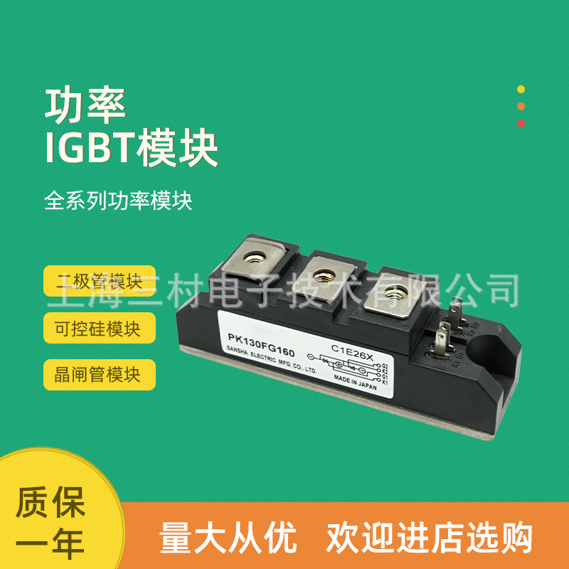 可控硅整流元件半导体器件 晶闸管可控硅模块现货DSR200BA60