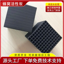 �~��ˮ���^����̿��ˮħ�� �U��̎��VOCs������ˮ�طN��C����̿