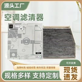 冲压件;雨刮器;机油滤清器