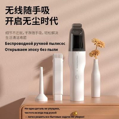 Vacuum Cleaner Powerful High-Power – Tozsoranlar