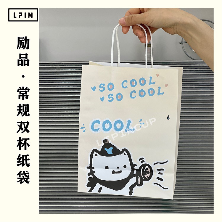 【白了个白双杯纸袋】180g加厚白牛皮打包纸袋咖啡茶饮都适用