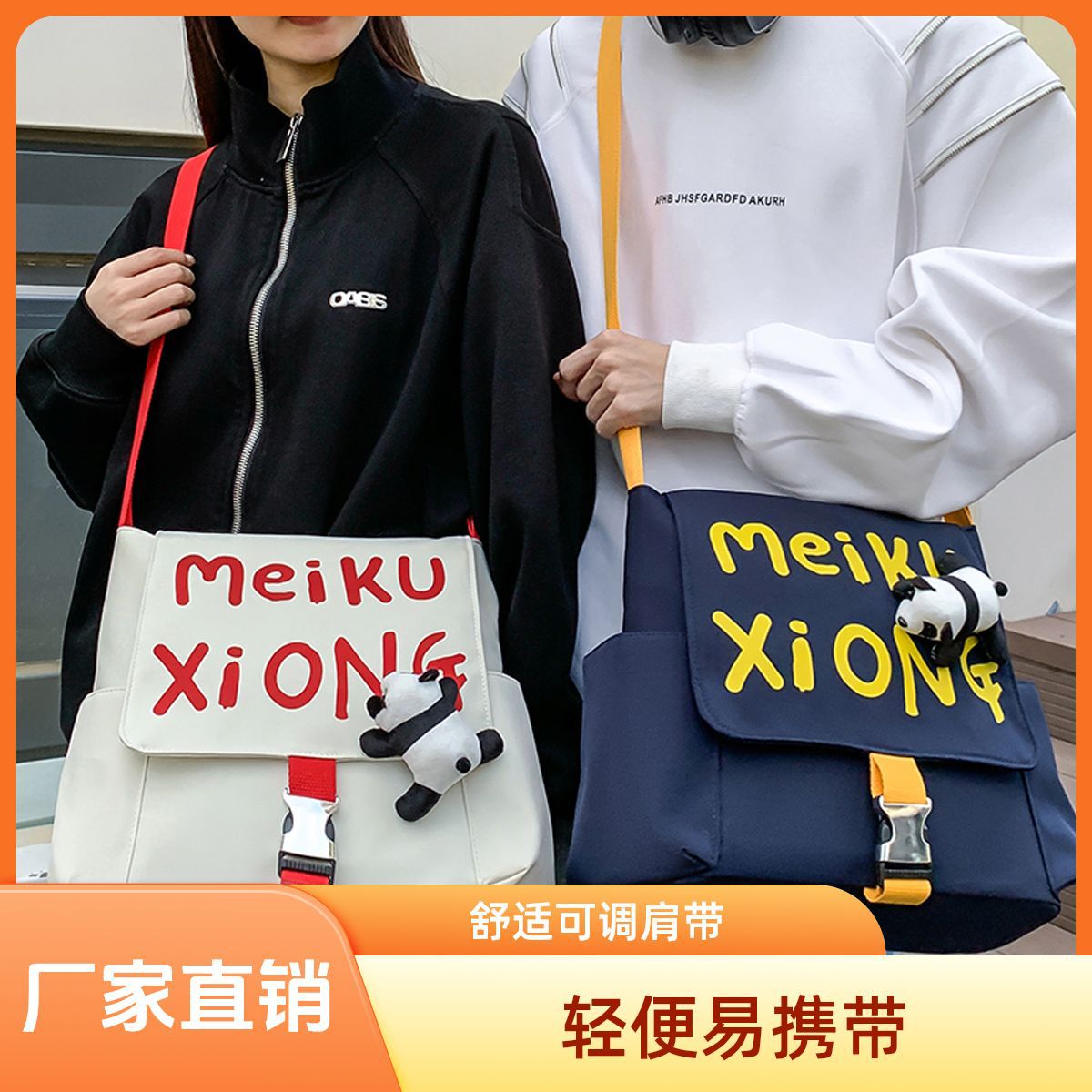 时尚百搭单肩包2025新款潮个性涂鸦字母大容量斜挎包时尚托特包女