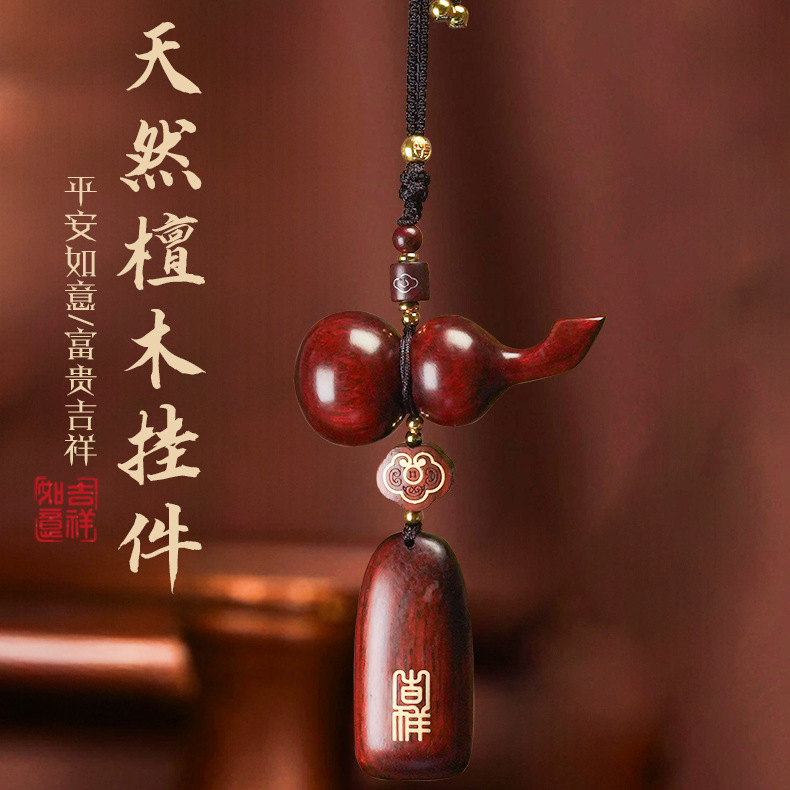 Chinese Style Sandalwood Peace and Safety Car Pendant Car Rearview Mirror Interior Car Hanging Creative Bead Chain Pendant Wholesale