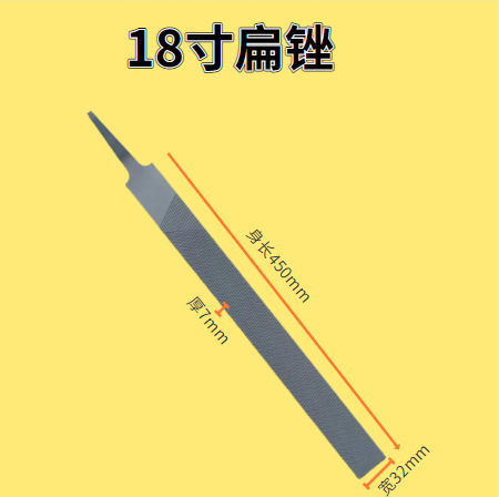 钢锉锉刀厂家直销平扁锉刀大板锉矬刀圆锉半圆挫三角钳工锉刀套装|undefined