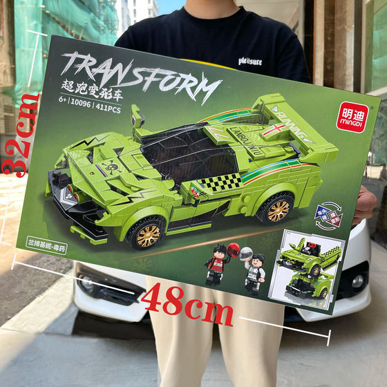 Children's Educational Compatible Lego Small Particle Assembled Block Super Running Deformable Car Model Boys and Girls Toy Gift Box