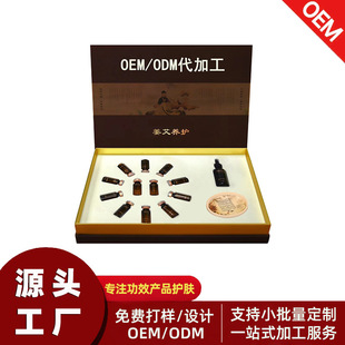 Beauty Salon Product Care Set Oem Essential Oil Massage Set Ginger Moxa Set Cosmetics Processing Body Set Box Oem