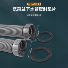 �N��ˮ����ˮ���ܷ�|Ƭ45/56mm���zȦϴ������ˮ�ܽ��^ƽ�|���
