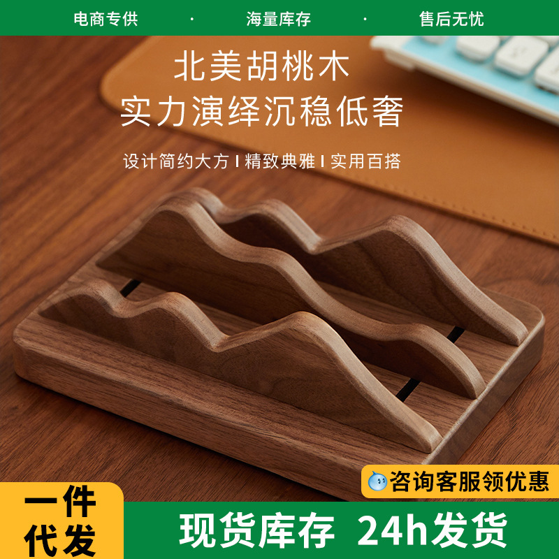 Solid Wood Storage Rack Laptop Storage Stand Adjustable Multifunctional Easy-To-Install Organizer Rack