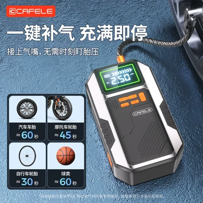 all-in-one device is a multifunctional | Car on the line of fire