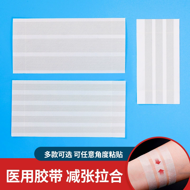Медицинская лента для фиксации кожных ран после кесарева сечения, косметическая лента для пластической коррекции лица у детей.