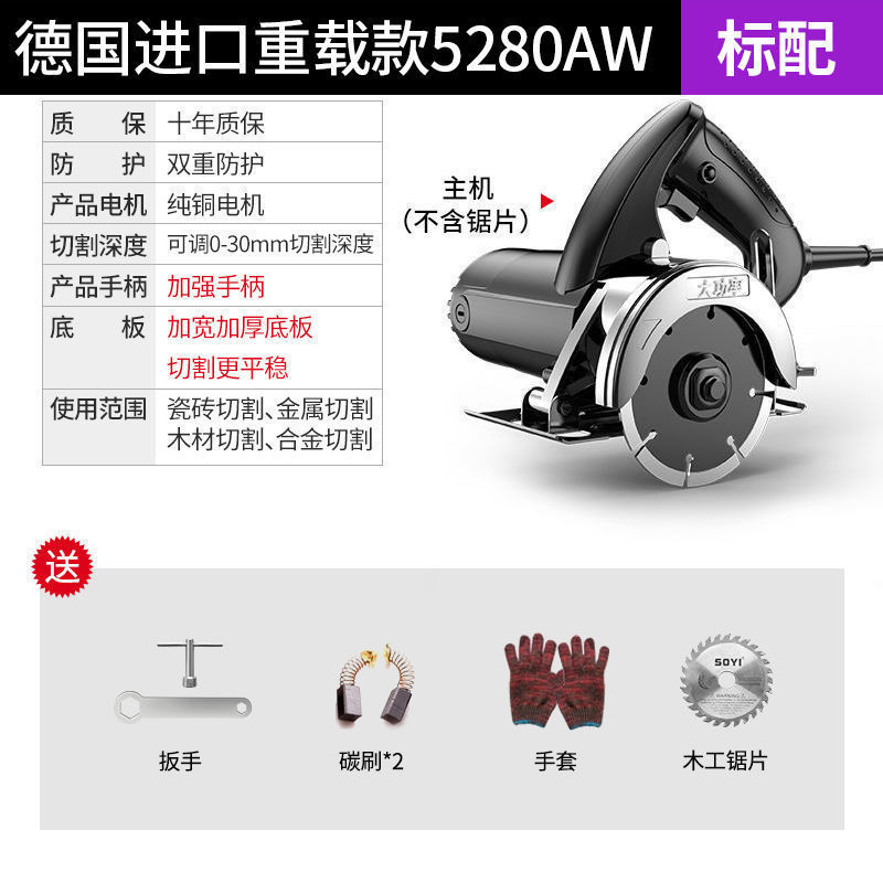 ドイツ切断機家庭用小型木工ハイパワー携帯型タイル木材金属溝入れ雲石機|undefined