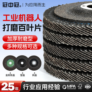 100mm���~Ƭ���P䓌���80Ŀ��ĥ�C���~݆60ĿĥƬ��ĥ�����ĥƬ