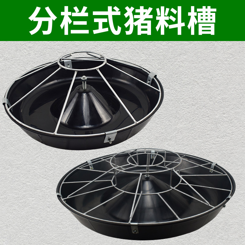 Comedero de cerdo comedero de alimentación de cerda comedero de alimentación de cerdo pequeño comedero de alimentación automático envío gratis