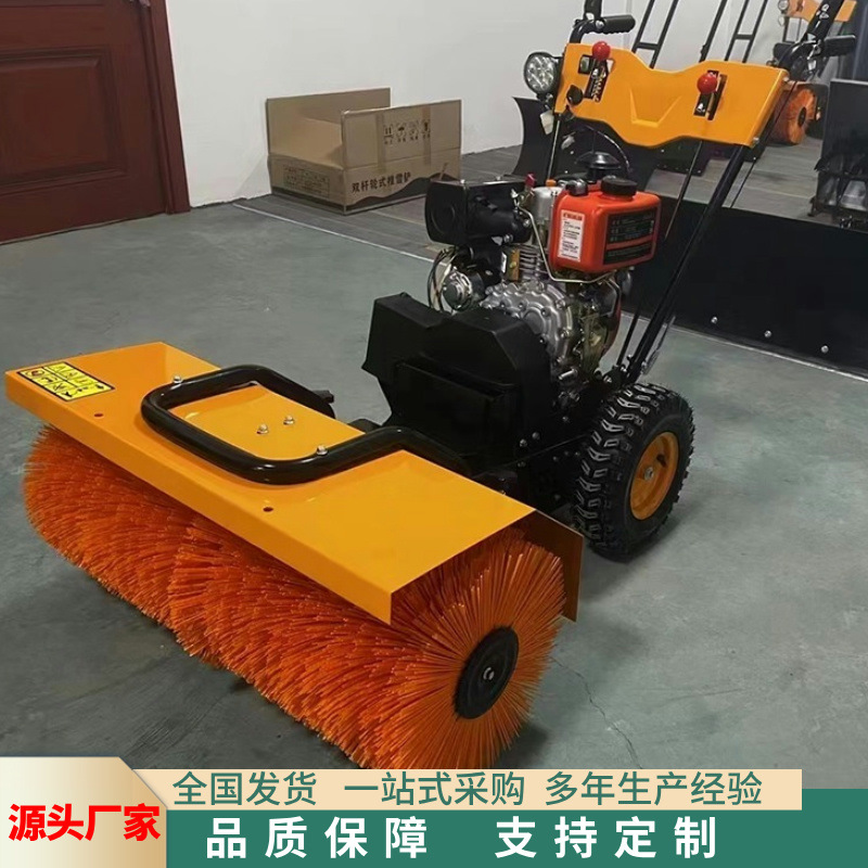 学校小区路面扫雪车 多功能马路除雪机  手推式清雪机