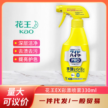 �ձ��M��KAO��������EX��Ư��300ml�����坍��ĭ��Ư���FƯ���۝n
