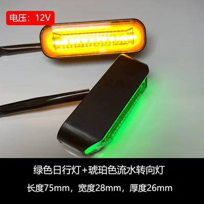 Daytime Running Light, Gündüz işıqları - green-daytime-running-lights-and-yellow-running-water-turn-signal-brackets
