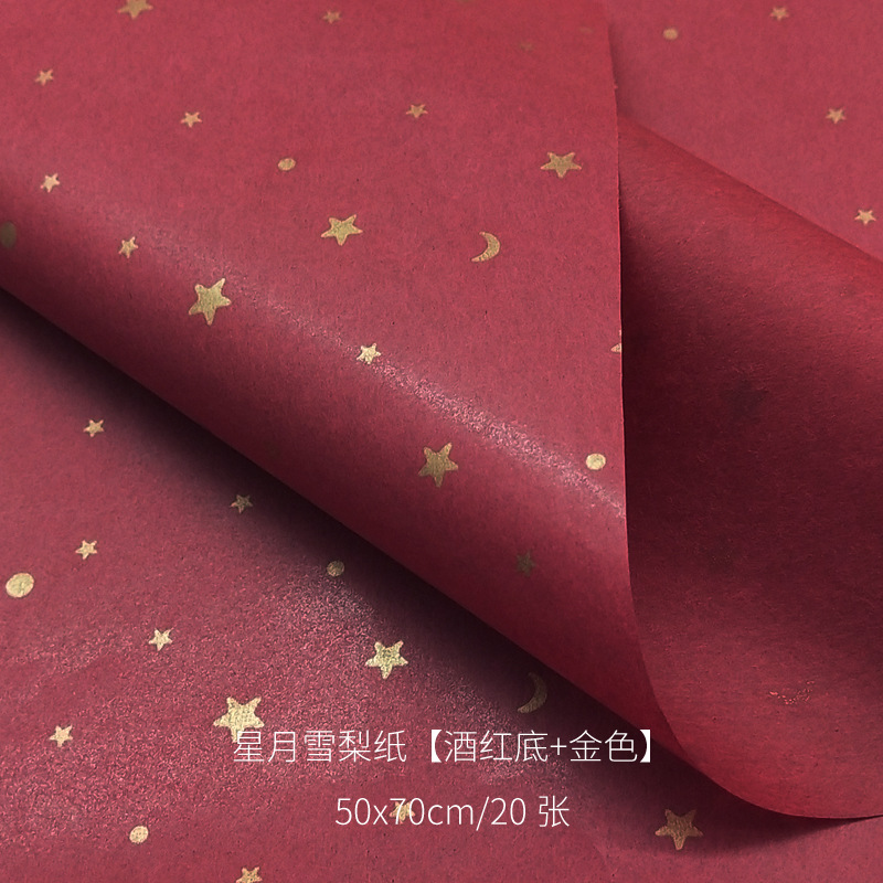 Papel de forro floral nuevo con estampado dorado, papel de pera con estrellas y luna, papel para envolver ramos, materiales de embalaje de alta gama para floristerías y flores frescas