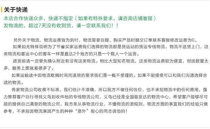 10327172299_1523059166