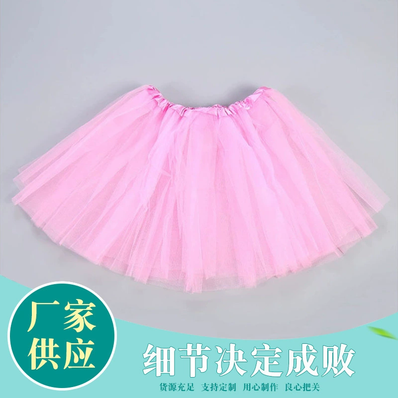 Лебединая юбка пряжа Свадебная дверь Лучший человек пикап игра трюк пародия реквизит свадебные принадлежности производители оптом