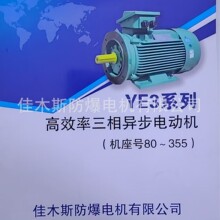 ��ľ˹늙C YE3-80 ��Ч���ஐ��늄әC