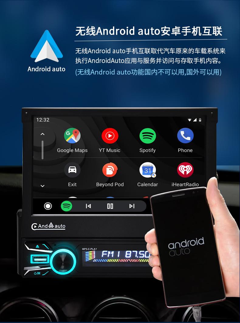 Retractable Screen Car Navigation Universal Car Player Card-Insert Radio Audio System