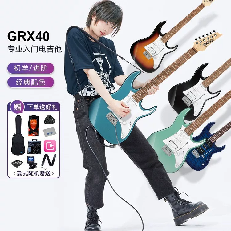 GRX40 electric guitar GRX70QA professional entry-level beginner set
