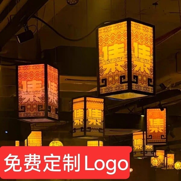 Folk song collection Lanterns Tavern Restaurant Lights and Pot Shop…