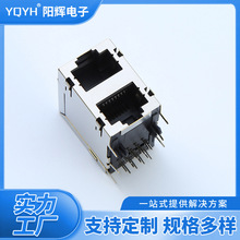 rj45������ 8P8Cĸ��˫������ε��� ����ĸ�������ѹ��