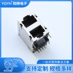 rj45连接器 8P8C母座双层带屏蔽单口 网络母座网络变压器
