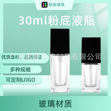 F؛20ml.30mlˮƿ۵ҺƿҺƿyƷbƿ^