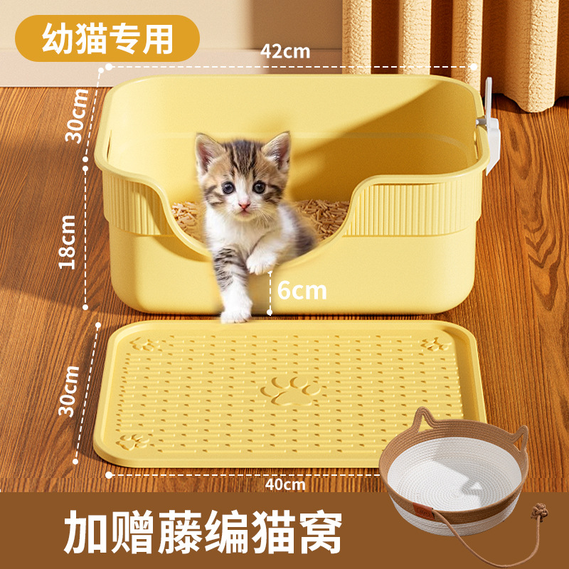 [여름 고양이 전용] 노란 고양이 배변 상자 + 모래 누출판 + 등나무 고양이 둥지 + 무료 고양이 배변 국자