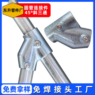 ��\䓹܈A���B�Ӽ�45��б��ͨ�T�F��ܽY���⺸�Ӿo�̽��^���
