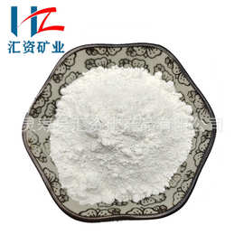 高品质硫酸钡医疗领域辐射防护工业领域塑料涂料细白沉淀硫酸钡