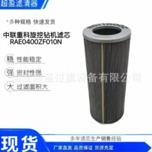 ��ӯ�^�V Һ���Vо ���ؿ�����荙C�Vо RAE0400ZF010N ��܇��