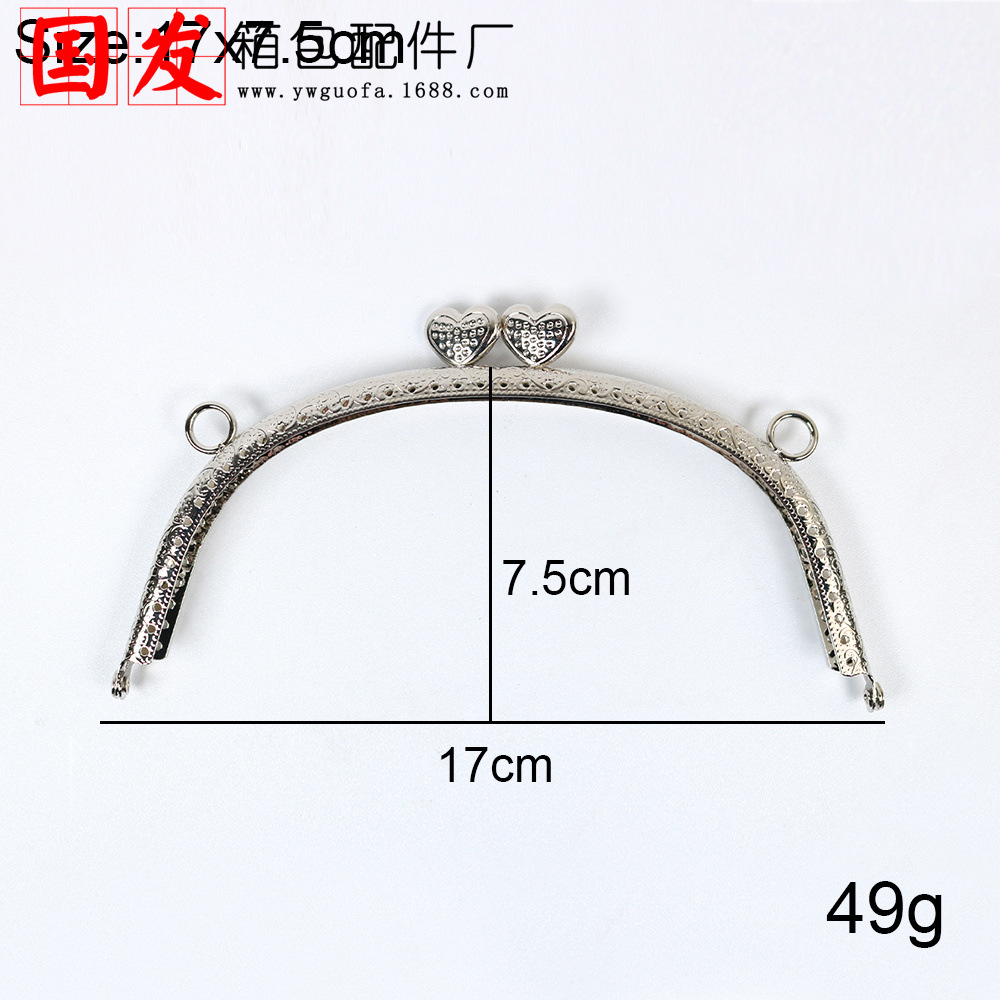 16.5CM arco en relieve en forma de corazón oro plateado