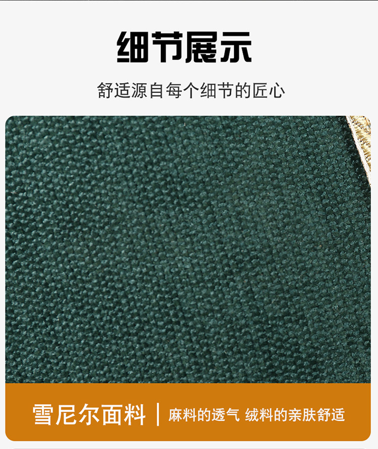 New Four Seasons General Anti-slip Thickened Car Armrest Box Cushion Chenille Armrest Cushion Car Interior Accessories Cross-border
