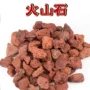 水处理多孔透气黑色火山石