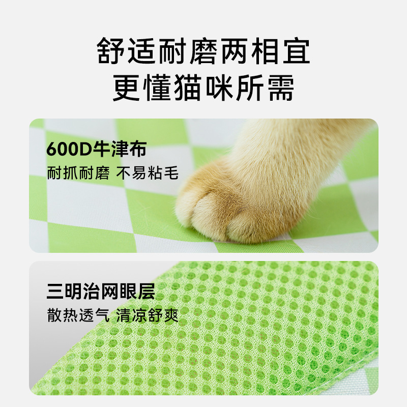 Juego de ajedrez para gatos de verano, marco de madera, nido redondo de madera maciza, cama para gatos a prueba de humedad, cuatro estaciones, nido para gatos, productos para mascotas