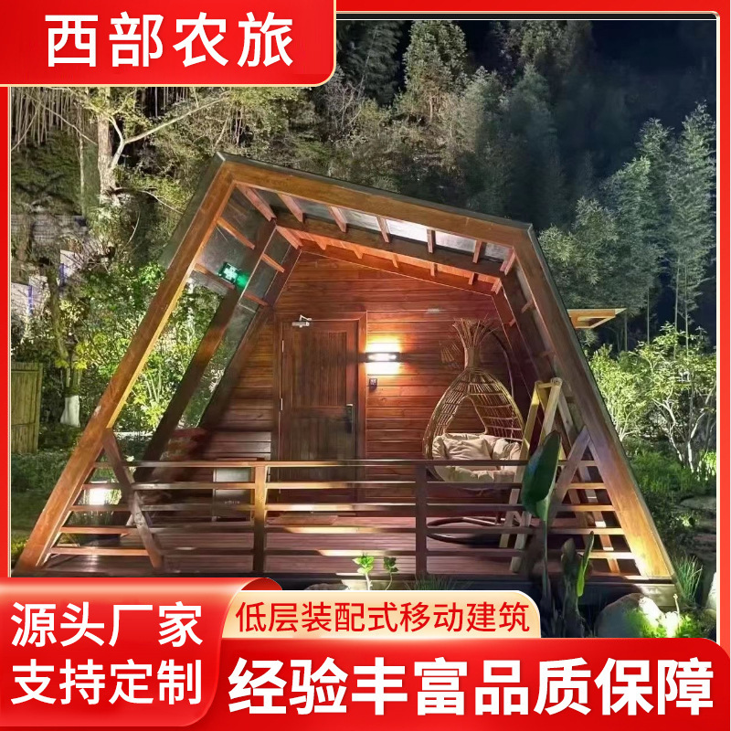 Outdoor Wooden Cabin Combination Homestay, Popular Camping House, Triangular Movable Creative Retro House for Scenic Areas