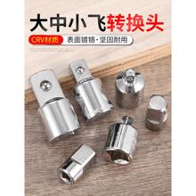 ��Ͳ�D�Q���^���w�D���w늄ӹ��߼�݆���ٰ����L���D���^�f��