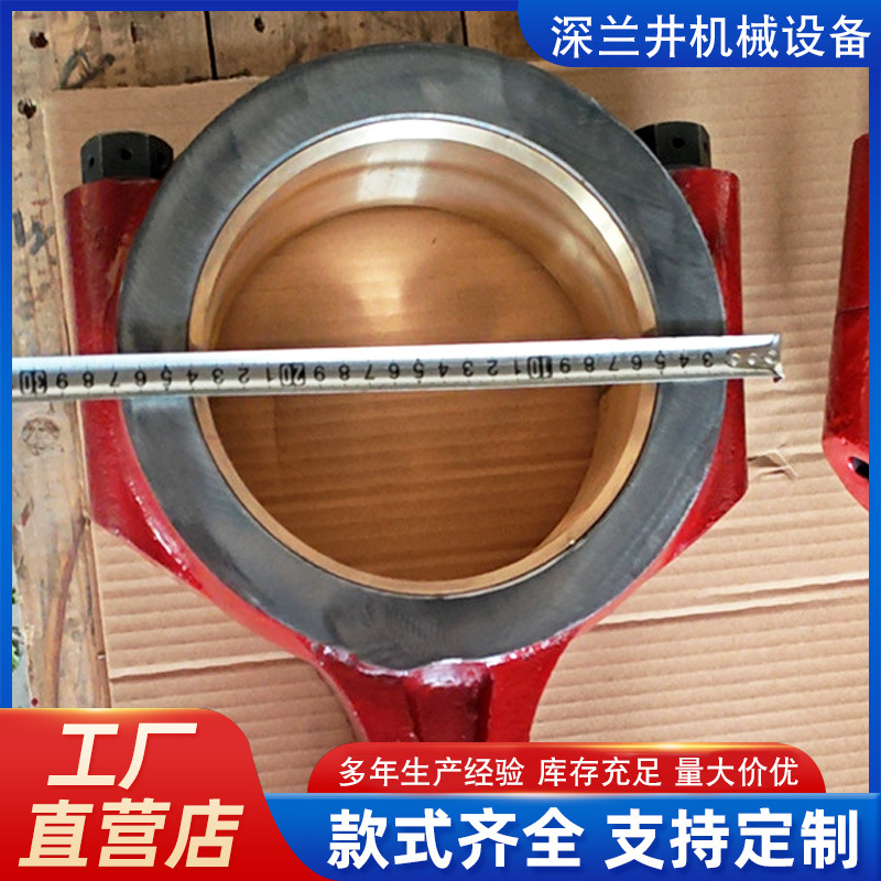现货空压机连杆 活塞式空压机配件 螺杆机矿用空气压缩机连杆总成