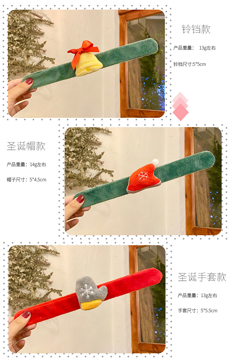 新版圣诞款手环啪啪圈_03