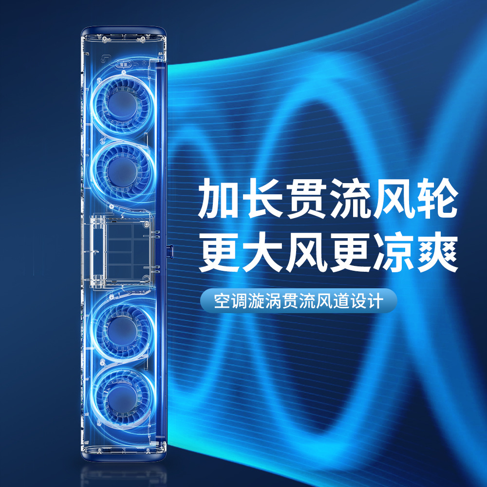 Nuevo ventilador de pantalla de alta potencia, inalámbrico, recargable por USB, ventilador de torre de escritorio de larga duración, pequeño ventilador de pantalla colgante recargable.