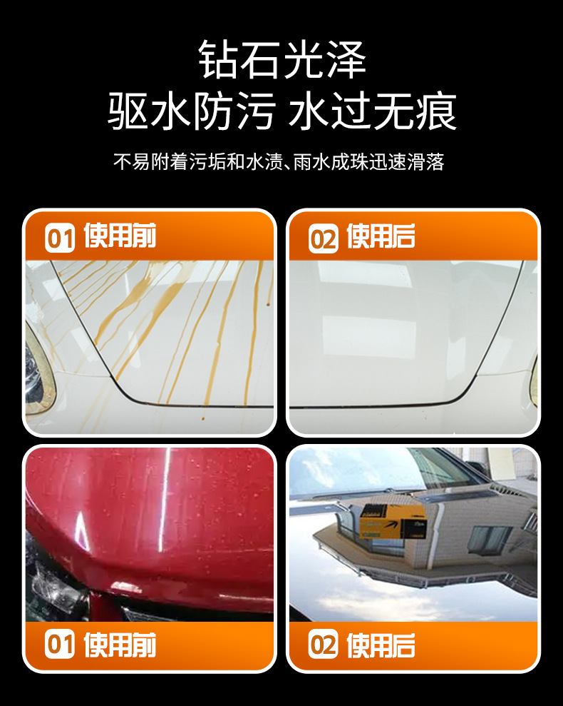 Factory wholesale car solid palm wax car clothing anti-pollution maintenance car wax car paint coating maintenance glazing crystal wax